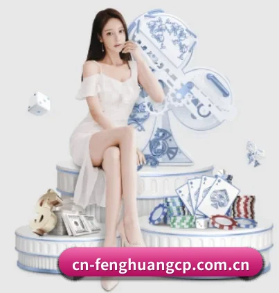 凤凰彩票的故事 - 体育资讯内容服务