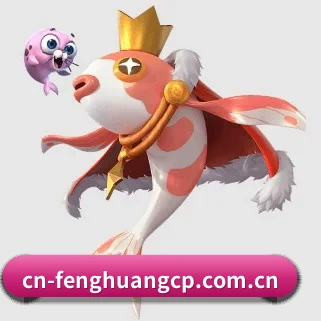 全球化